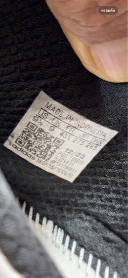 รองเท้า adidas Boost US9.5 หรือ UK9 ความยาว 28 เซนติเมตร รูปที่ 11