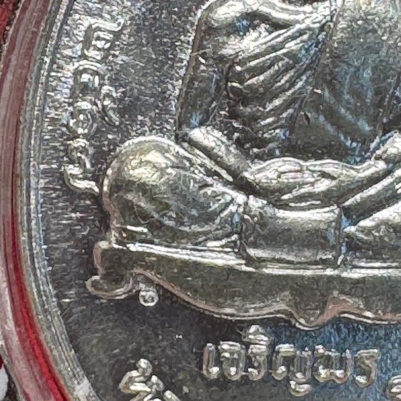 หลวงปู่ทิม อิสริโก วัดละหารไร่ ระยอง เหรียญปี 2517 ครบรอบอายุ 95 ปี เนื้อเงิน ในเลี่ยมเงิน ตอกเลข 9 ไทย รูปที่ 7