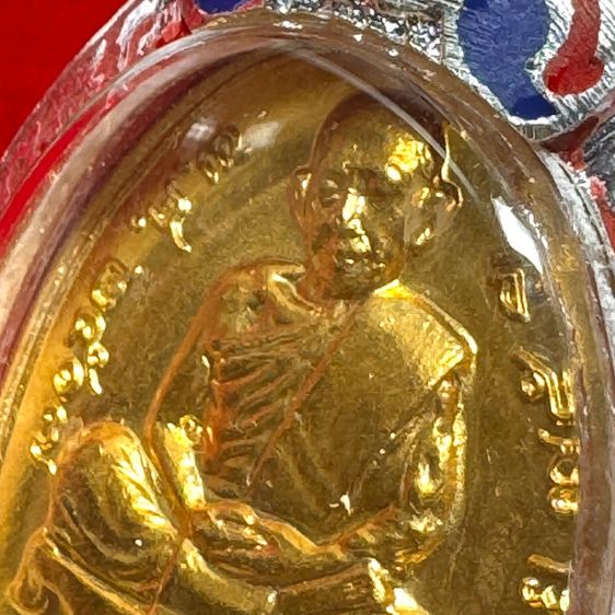 หลวงปู่ทิม อิสริโก วัดละหารไร่ ระยอง เหรียญปี 2517 ครบรอบอายุ 95 ปี เนื้อทองคำ ตอกโค้ด ท ในซอกแขนขวาหลวงปู่ สลักเลข 17 ไทยด้านหลัง รูปที่ 6