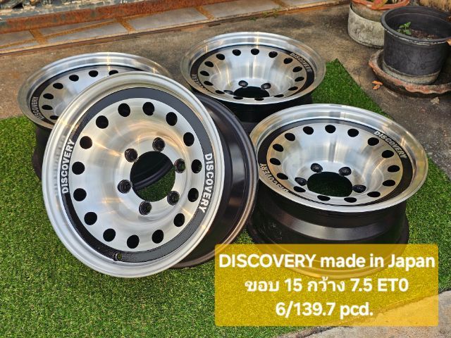 อะลูมิเนียมอัลลอย 15" อื่นๆ DISCOVERY made in Japan
ขอบ 15 x 7.5 ET0
6รู139.7 pcd