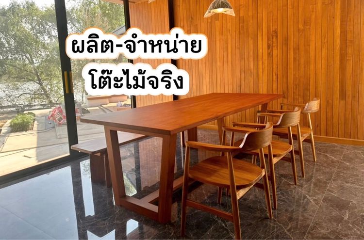 ผลิต ม้านั่งสนาม จากไม้จริง ไม้ใหญ่ ราคากันเอง รูปที่ 6