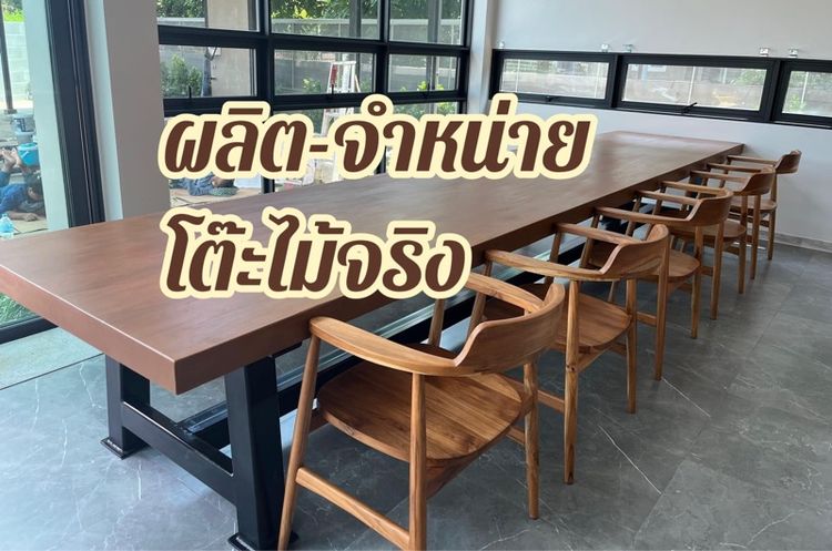 ผลิต ม้านั่งสนาม จากไม้จริง ไม้ใหญ่ ราคากันเอง รูปที่ 9