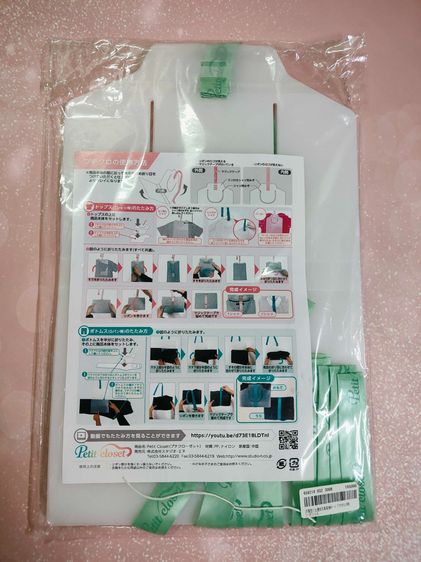 Petit Closet กระดานจัดเก็บเสื้อผ้า ตู้จัดเก็บเสื้อผ้าขนาดย่อม 10 ชิ้น รูปที่ 2
