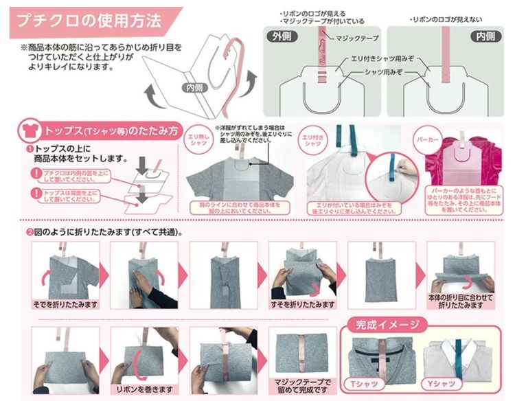 Petit Closet กระดานจัดเก็บเสื้อผ้า ตู้จัดเก็บเสื้อผ้าขนาดย่อม 10 ชิ้น รูปที่ 7