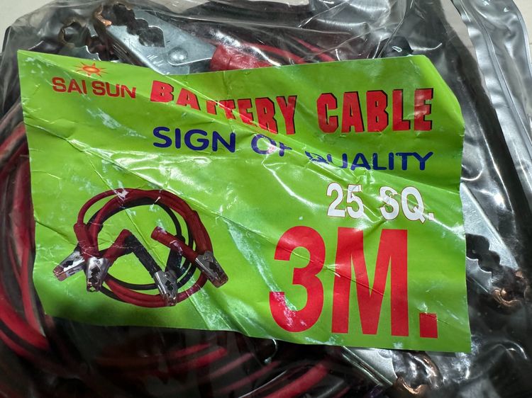 สายพ่วงแบตเตอรี่รถยนต์ 25 sq.mm. ยาว 3 ม. รูปที่ 3