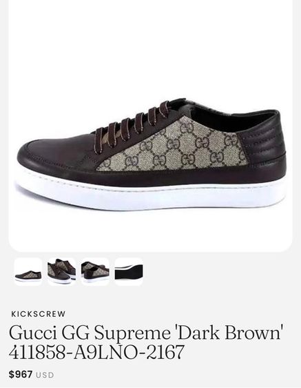 Gucci GG Supreme Dark Brown เบอร์7 รูปที่ 8