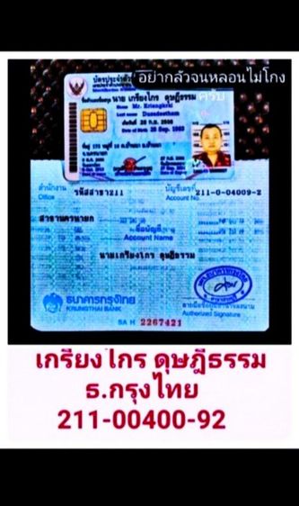 สร้อยเนื้อแท้ขนาดใหญ่สภาพเยี่ยมใหม่ยังไม่เคยใช้งาน รูปที่ 10