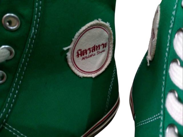 👟 รองเท้าผ้าใบวินเทจ มิตรสหาย รูปที่ 2