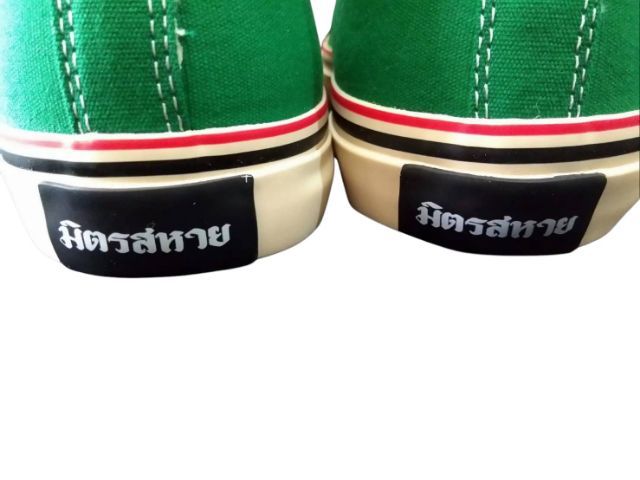👟 รองเท้าผ้าใบวินเทจ มิตรสหาย รูปที่ 6