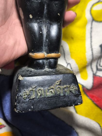 กุมารทอง หลวงพ่อลมูล วัดเสด็จ ปทุมธานี รูปที่ 6