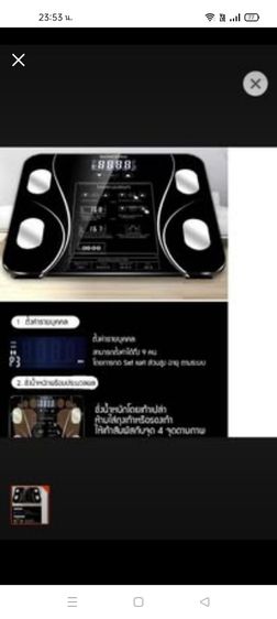 เครื่องชั่งน้ำหนักดิจิตอล รูปที่ 10