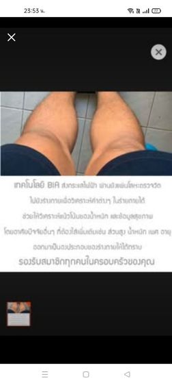 เครื่องชั่งน้ำหนักดิจิตอล รูปที่ 8