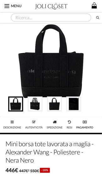 กระเป๋าโท้ตถักขนาดเล็ก  Alexander Wang โพลีเอสเตอร์ - สีดำ สีดำ กระเป๋าโท้ตแบบถักขอบเล็กจาก Alexander Wang Ryan งานตู้ญี่ปุ่นไม่การันตีแท้ รูปที่ 7