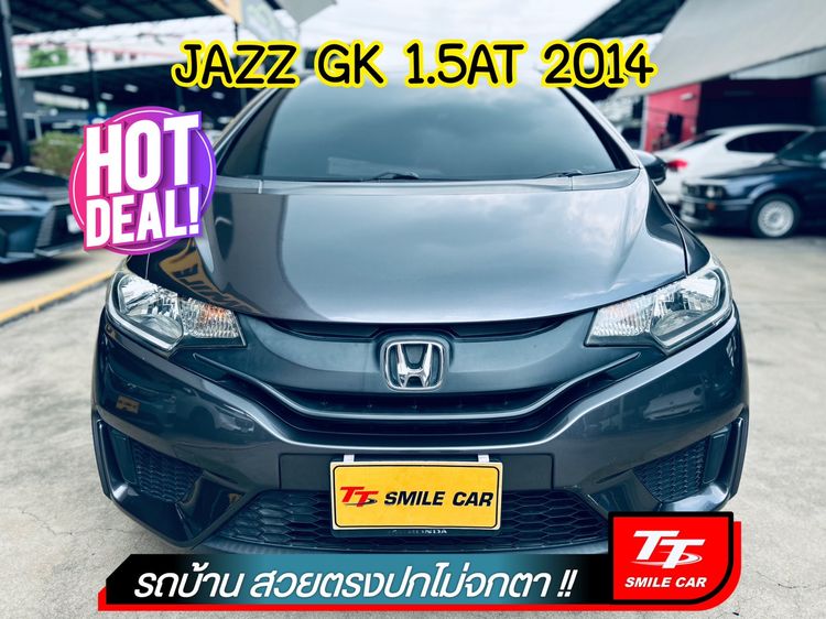รถ Honda Jazz 1.5 S i-VTEC สี เทา