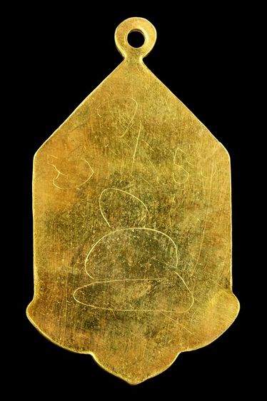 เหรียญนางกวักหลวงพ่อแจ๋ค่ะ รูปที่ 2