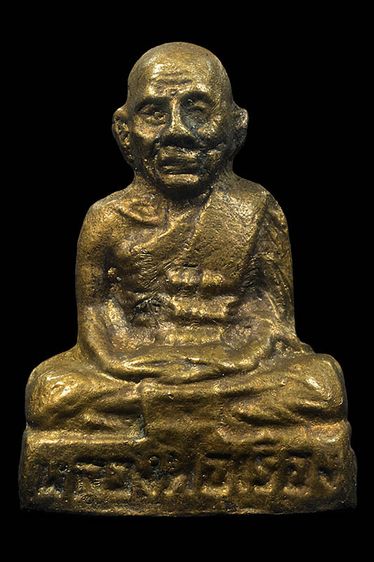 รูปหล่อหลวงเรืองวัดหัววังค่ะ รูปที่ 2