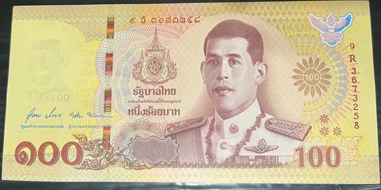 ขายเเบงค์100 บาท ร.10