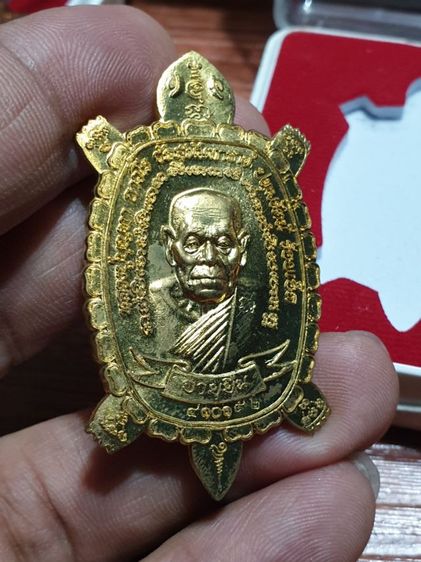 เหรียญพญาเต่าเรือน 8 มังกร ทองอายุวัฒโน 555 หลวงปู่บุญทา อายุ 101 ปี วัดสุนันทาราช ร้อยเอ็ด เนื้อทองแดงกับเนื้อฝาบาตร เหมาไป 2 เหรียญ รูปที่ 8