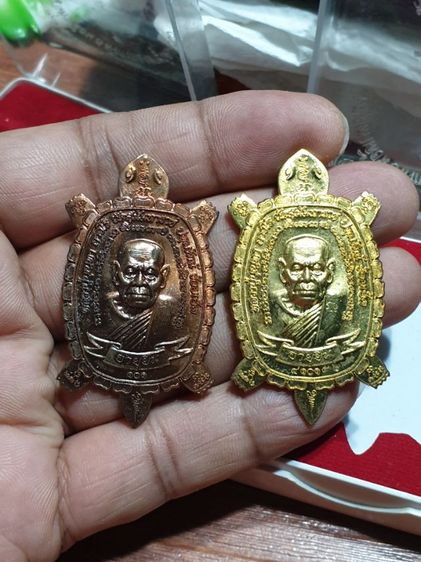 เหรียญพญาเต่าเรือน 8 มังกร ทองอายุวัฒโน 555 หลวงปู่บุญทา อายุ 101 ปี วัดสุนันทาราช ร้อยเอ็ด เนื้อทองแดงกับเนื้อฝาบาตร เหมาไป 2 เหรียญ รูปที่ 5