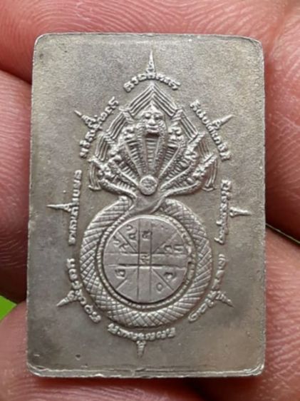 เหรียญปรกแสตมป์ รูปที่ 2