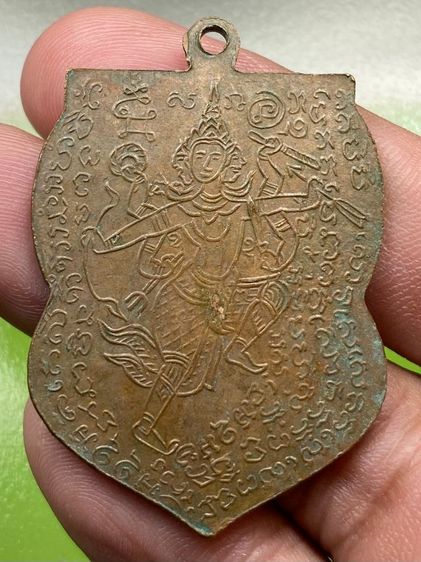 เหรียญหลวงพ่อพรหม รูปที่ 2