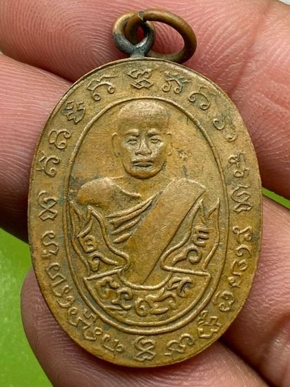 เหรียญหลวงพ่อชุ่ม