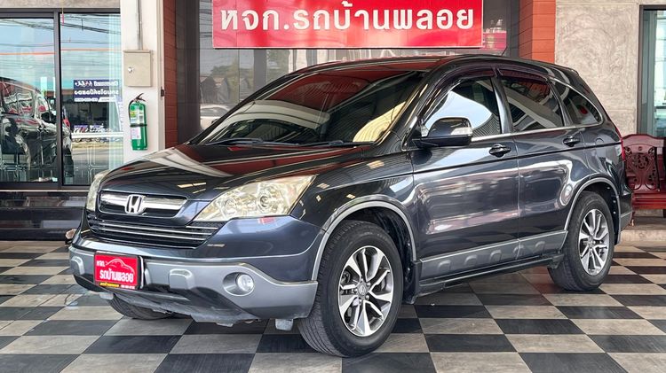 รถ Honda CR-V 2.0 E 4WD สี เทา