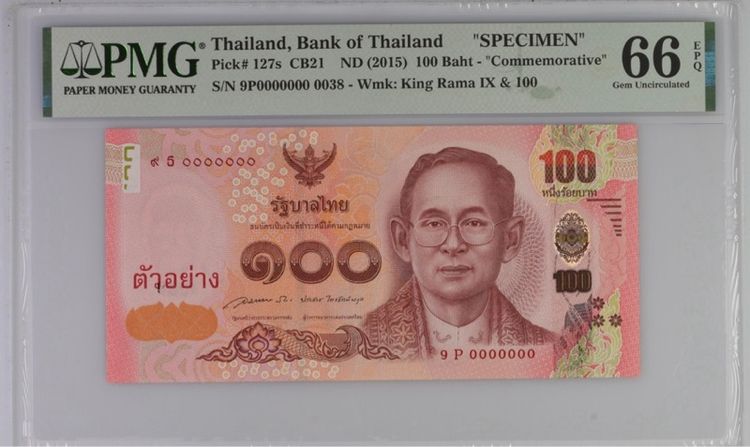 ธนบัตรตัวอย่าง แบบ 16 ที่ระลึกสมเด็จพระเทพ 60 พรรษา เลข 0038 unc เกรด 66 EPQ