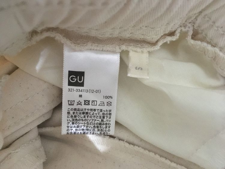 กางเกง ขาสั้น แบรนด์ GU สีขาวอมครีม รูปที่ 11