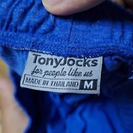 Tony Jocks ขาสั้นจู๊ดใส่สบาย ออกกำลังกาย เล่นโยคะ ของแทบเหมือนใหม่ไซซ์ M รูปที่ 2