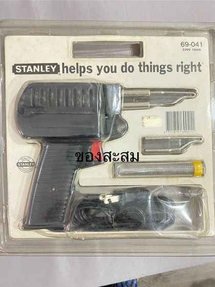 หัวแร้งปืน Stanley (69-041C) รูปที่ 2