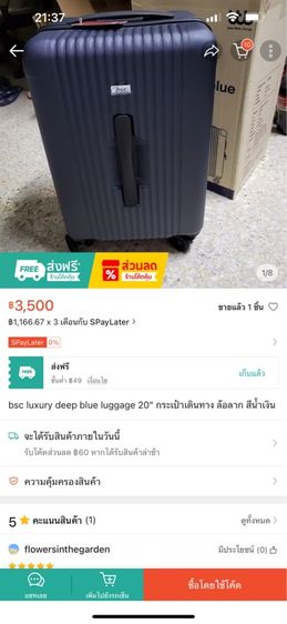 กระเป๋าเดินทางล้อลาก 20 นิ้ว ของใหม่ มือหนึ่ง รูปที่ 12