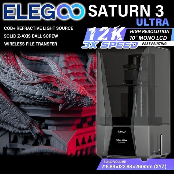 แลก-ขาย 3D printer เครื่องพิมพ์สามมิติ หลายตัว Bambu Lab  Voron, ปริ้นเรซิ่น ผ่าน Shopee ได้ รูปที่ 9