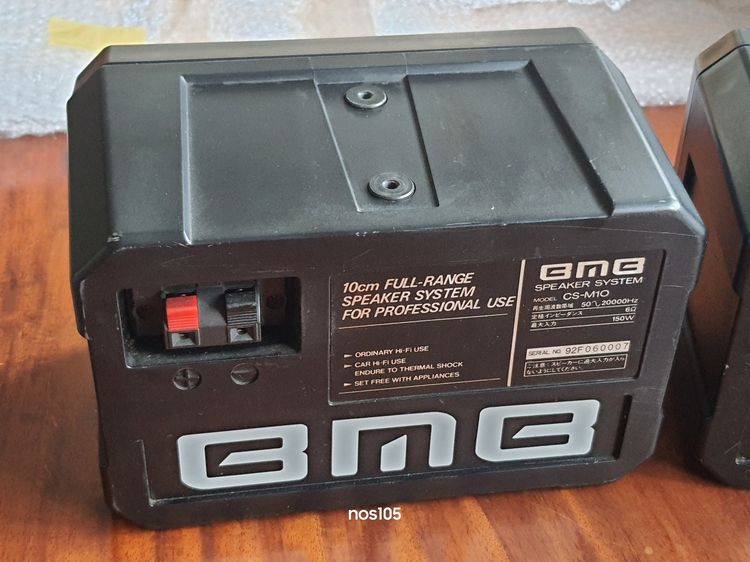 BMB CS-M10 ลําโพงมืออาชีพ BMB CS-M10 Professional Speaker SPR รูปที่ 6