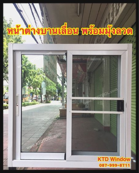 บานเลื่อน100x100 พร้อมบานมุ้ง หน้าต่างกระจก บานเื่อน อลูมิเนียมสำเร็จรูป สีดำ กระจกเขียวใส รูปที่ 6
