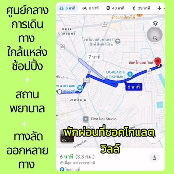 อื่นๆ ไม่มี สร้างเสร็จก่อน 2010 ขายบ้าน 35 ตรว. 2 นอน 2 น้ำ ใกล้แยกเกษตร-นวมินทร์ ตลาดปัฐวิกรณ์ มบ.สามัคคี นวมินทร์ 105 ทำเลดี น้ำไม่ท่วม เจ้าของขายเอง(ต่อรองได้) รูปที่ 4