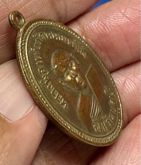 🙏เหรียญร.6 หลังช้างสามเศียร มีรอยจาร ไม่ทราบคณาจารย์🙏เหรียญล.ป.จันทร์ วัดศรีเทพ รุ่น3 ปี2515 🙏เหรียญล.พ.แก้ว วัดหนองตำลึงองค์ละ1000 รูปที่ 18