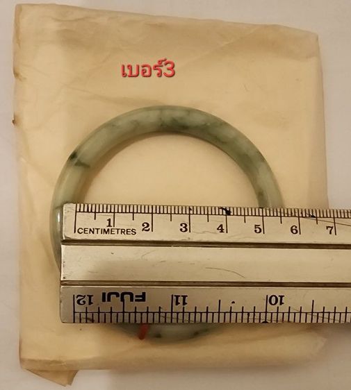 กำไลหยก รูปที่ 3