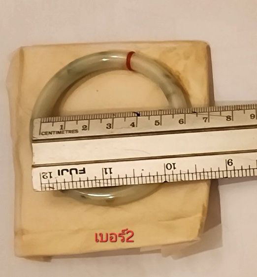 กำไลหยก รูปที่ 5