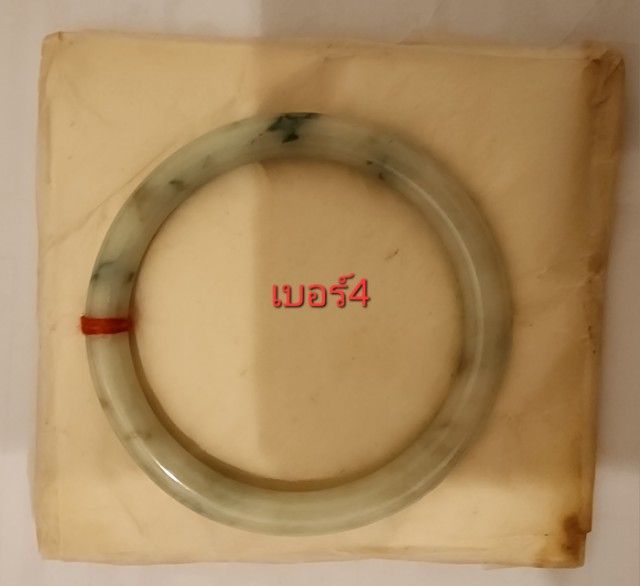 กำไลหยก รูปที่ 8