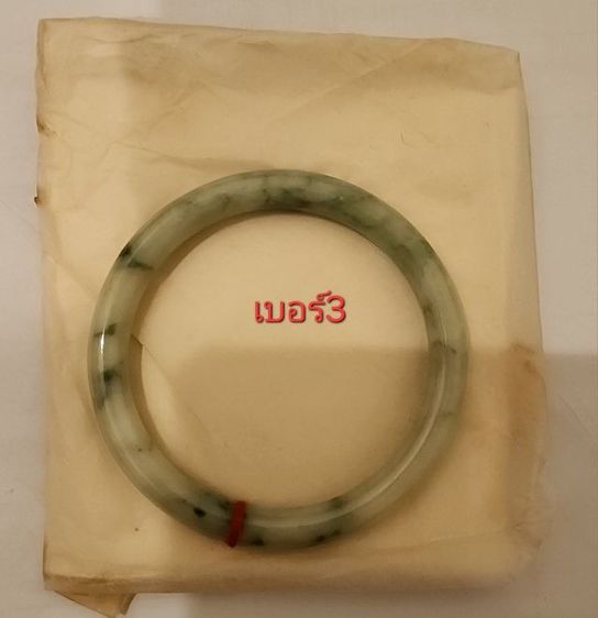 กำไลหยก รูปที่ 4