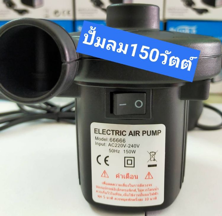 ของใหม่INTEXที่นอนเป่าลม 4.5 ฟุต พร้อมปั้มลมไฟฟ้า เก็บปลายทาง รูปที่ 14
