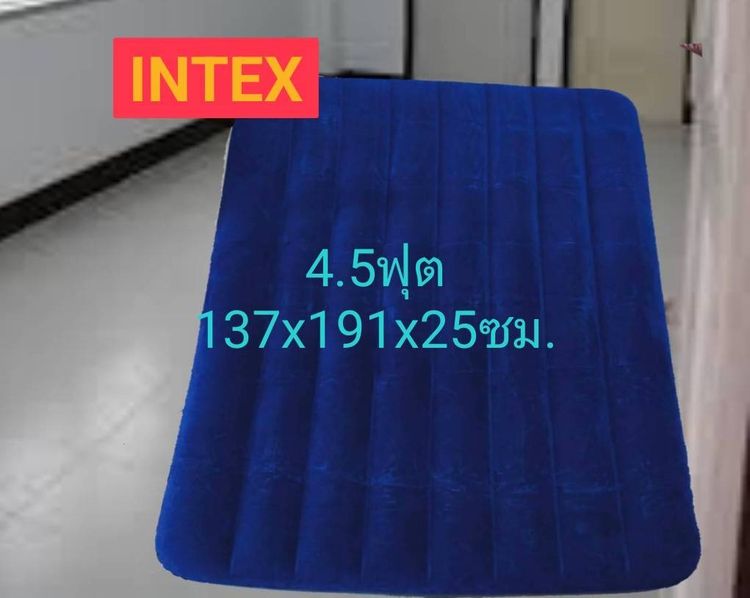 ของใหม่INTEXที่นอนเป่าลม 4.5 ฟุต พร้อมปั้มลมไฟฟ้า เก็บปลายทาง รูปที่ 4