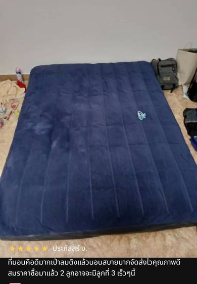 ของใหม่INTEXที่นอนเป่าลม 4.5 ฟุต พร้อมปั้มลมไฟฟ้า เก็บปลายทาง รูปที่ 6