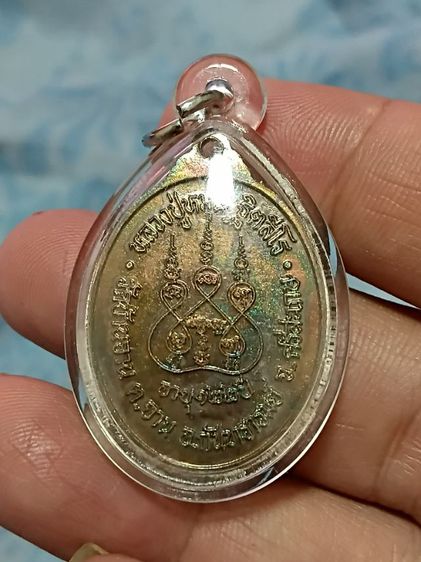 หลวงปู่หมุน