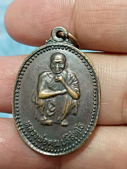 หลวงพ่อคูณ