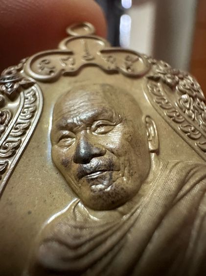 หลวงปู่มหาศิลา สิริจันโท เหรียญเสมาเนื้อมหามวนสาร77จังหวัด รูปที่ 4