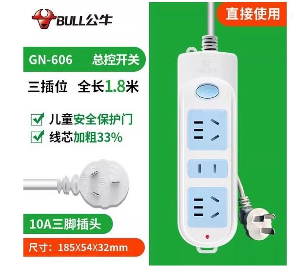 บอร์ดปลั๊กอินปลั๊กกระทิงพร้อมสายไฟพ่วงปลั๊กไฟ ยาว 1.8 เมตร