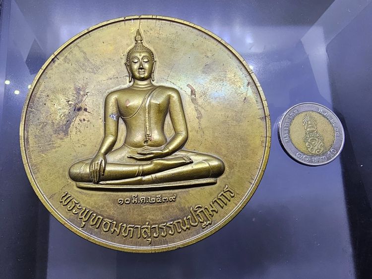 พระพุทธมหาสุวรรณปฏิมากร (หลวงพ่อทองคำ) เนื้อทองเหลือง ขนาด 9 เซน วัดไตรมิตรฯ พ.ศ.2539 สภาพสวยเดิมๆ รูปที่ 7