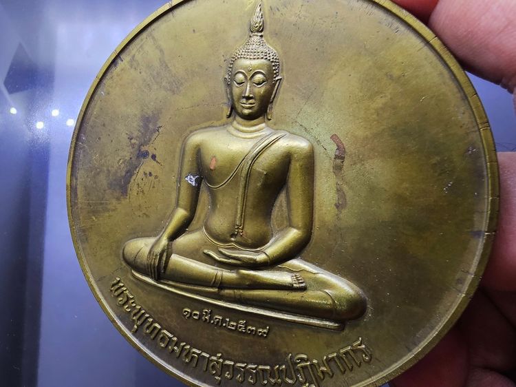 พระพุทธมหาสุวรรณปฏิมากร (หลวงพ่อทองคำ) เนื้อทองเหลือง ขนาด 9 เซน วัดไตรมิตรฯ พ.ศ.2539 สภาพสวยเดิมๆ รูปที่ 3